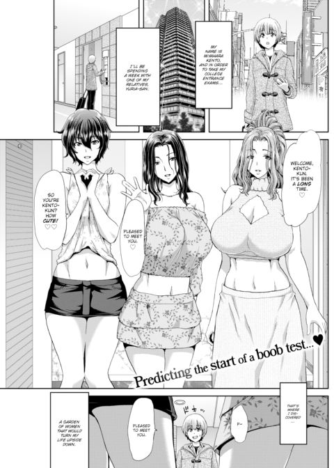 MCA Again Chapter 1 page 1