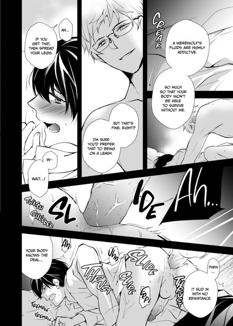 Werewolf Inside/Outsider Chapter 1 page 57