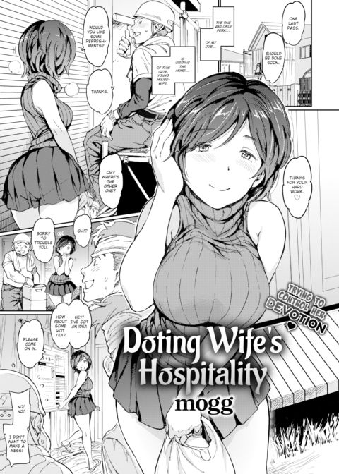 Doting Wife’s Hospitality Chapter 1 page 1