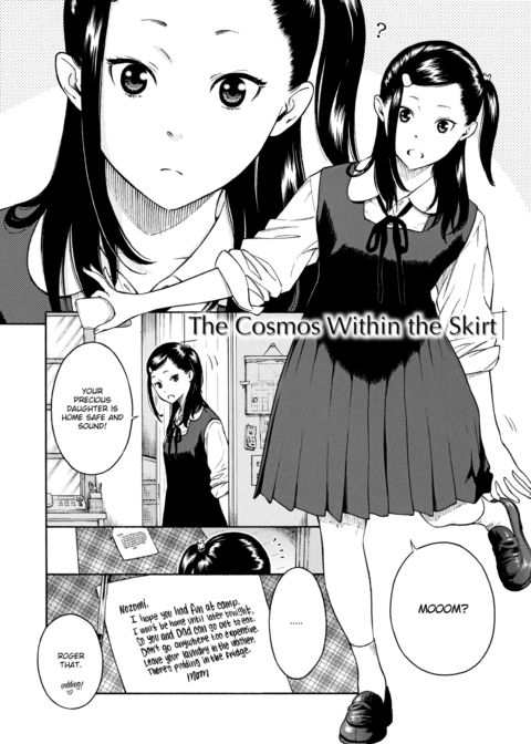 After School Vanilla Chapter 1 page 111