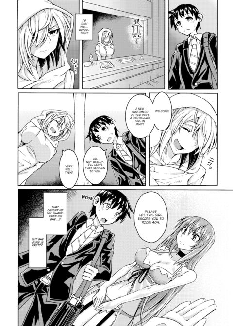 Club Succubus Chapter 1 page 2