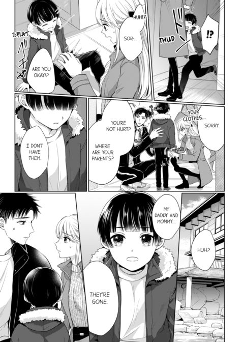 Fire in His Fingertips Vol.13 Chapter 1 page 69
