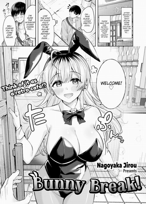 Bunny Break! Chapter 1 page 1
