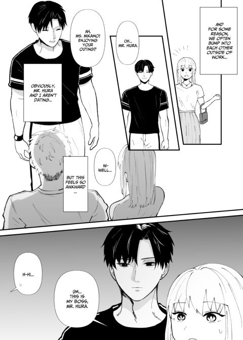 Twisted Love from My Coworker 1 Chapter 1 page 7