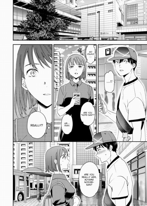 Unsatisfied Chapter 1 page 6
