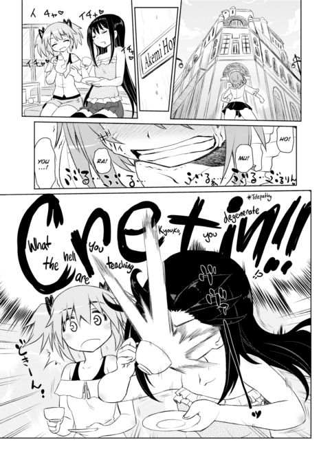 An→Saya Banglissimo Chapter 1 page 4