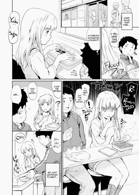 Carnal Communication Chapter 1 page 5