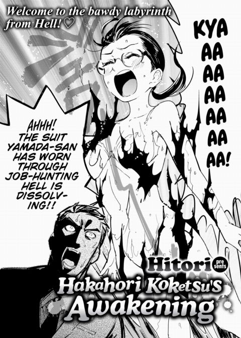 Hakahori Koketsu's Awakening Chapter 1 page 2