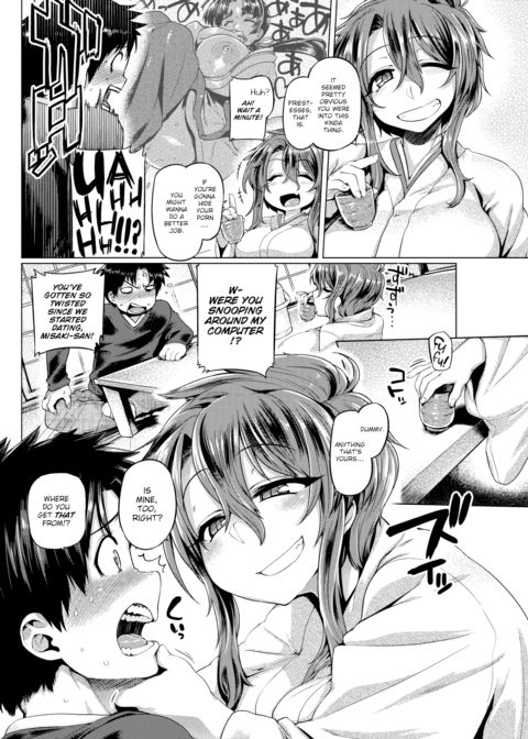 New Year's Misaki-san Chapter 1 page 4