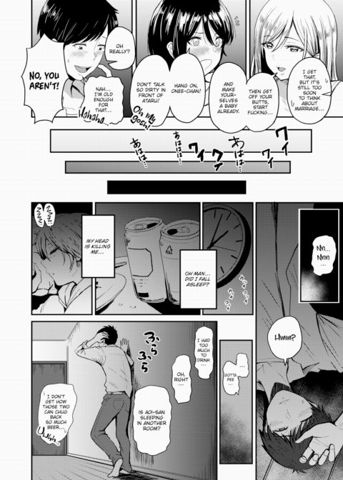 Greedy Chapter 1 page 2