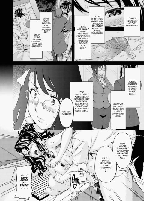 Ima♡Real Chapter 1 page 179