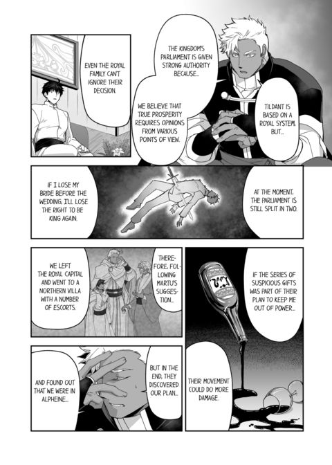 The Titan's Bride Vol.7 Chapter 1 page 49