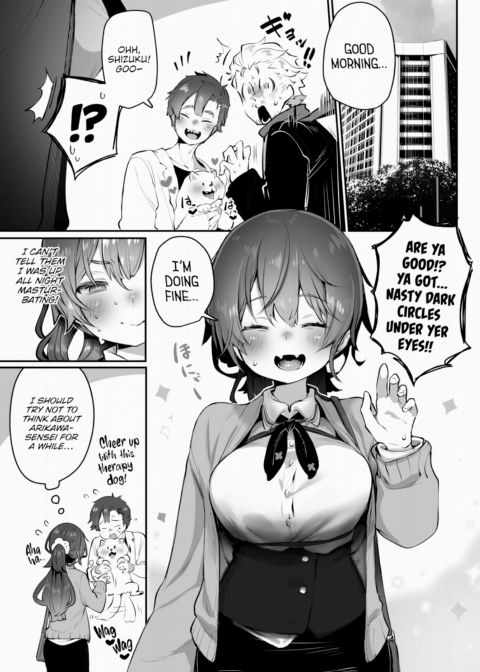 Tokyo Black Box Case.14 The Sadistic Professor's Case Report - Breaking the Rookie Female Investigator! Chapter 1 page 22