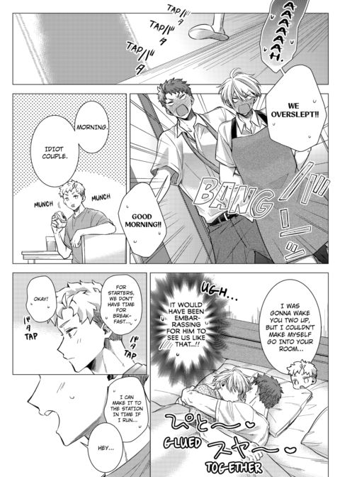 Eat Me Up, My Husband Vol.3 Chapter 1 page 50