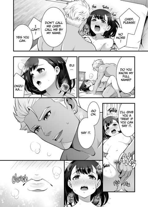 Three Days of Sex With My Macho Boss Chapter 1 page 85