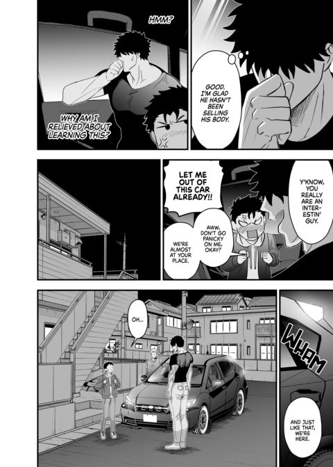 Dick Me Deeply Even Though You're Hung and Scary Chapter 1 page 43