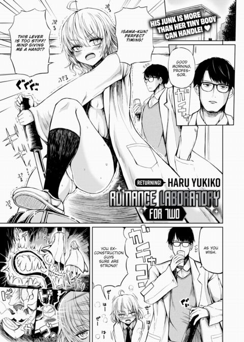 Romance Laboratory for Two Chapter 1 page 1