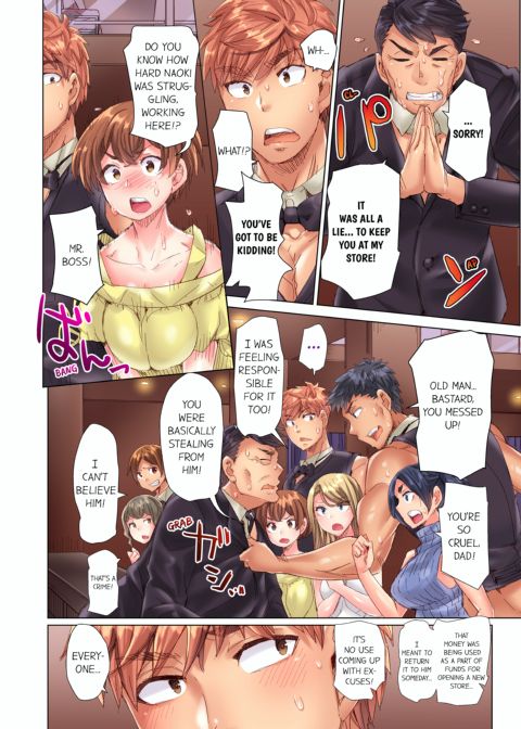 The Dick Pub Volume 10 Chapter 1 page 58