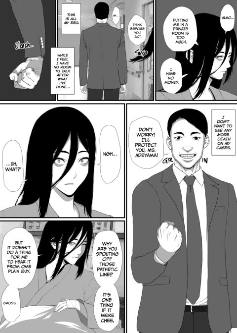 Stick Your Dick in Crazy Chapter 1 page 34
