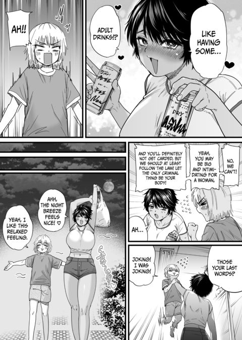 Brown Tomboy Summer 2 Chapter 1 page 43