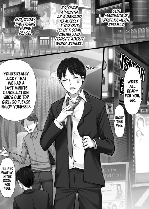 Sister-In-Law Works at a Brothel Chapter 1 page 6