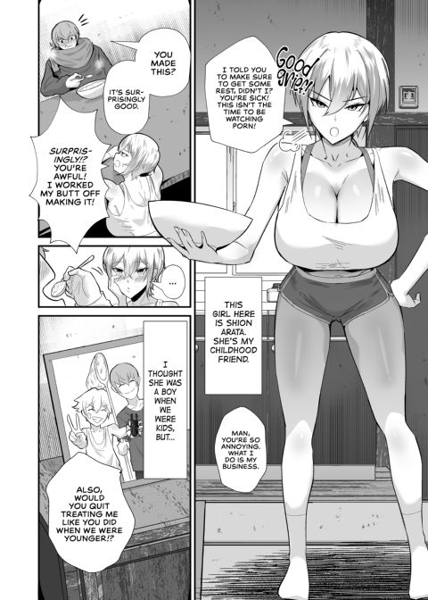 From Bull To Cuck: There Goes My Slut Chapter 1 page 4