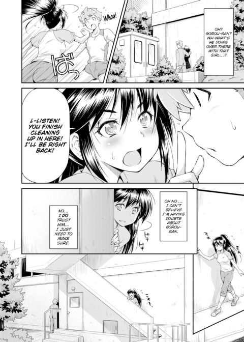 Call Me by My First Name Chapter 1 page 6