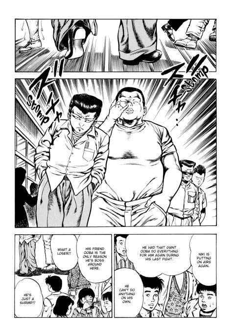 Urotsukidoji: Legend of the Overfiend - Volume 3 Chapter 1 page 194