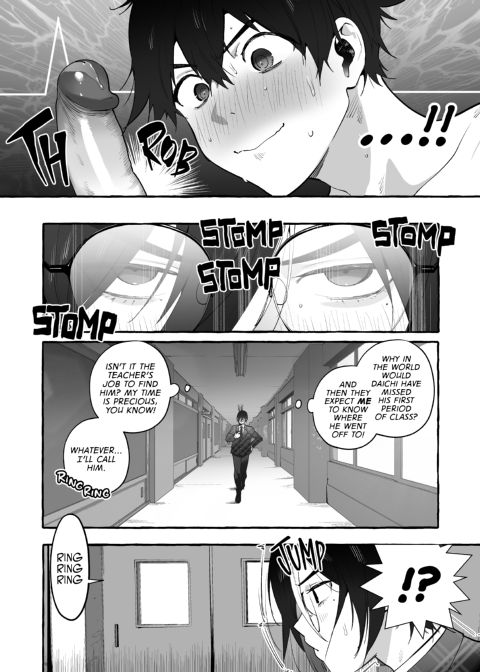 The Household Favorite 2 Chapter 1 page 52