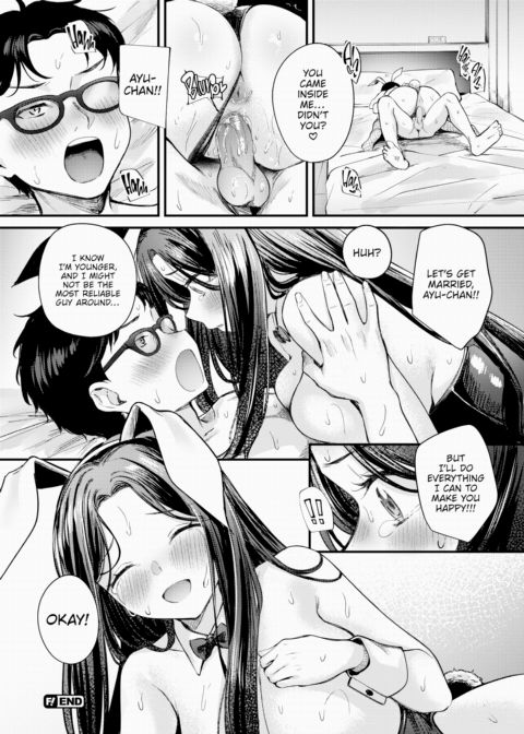 Happy Marriage Plan Chapter 1 page 26