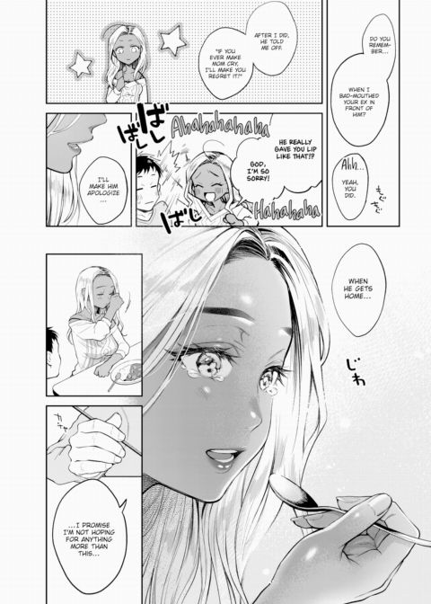 The Circumstances of the Pure and the Lascivious - Part 2 Chapter 1 page 3