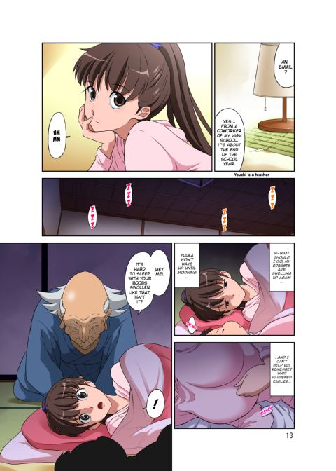 New Mama NTR + Tanned Version Chapter 1 page 13