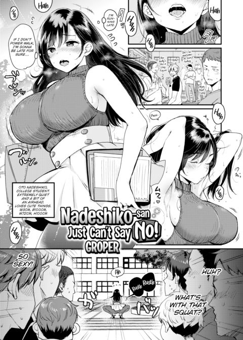 Nadeshiko-san Just Can't Say No! ~Groper~ Chapter 1 page 1