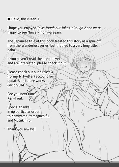 Talks Tough but Takes It Rough 2 Chapter 1 page 28