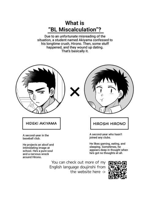BL Miscalculation: Love Blooms at the Hot Spring Chapter 1 page 3