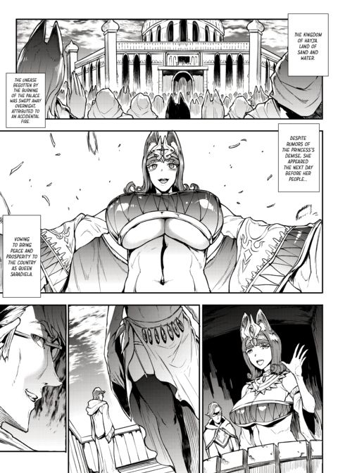 Jasim: Futanari Sword Dancer Chapter 1 page 40