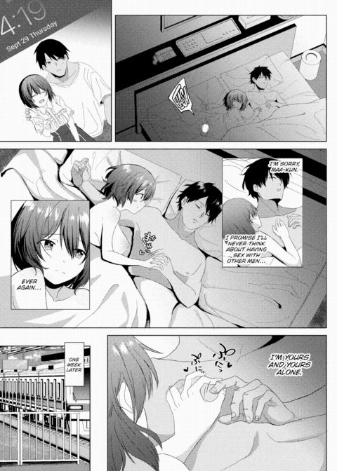 I Do Not Have Naughty Fantasies! Chapter 1 page 9