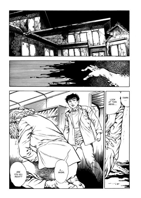 Urotsukidoji: Legend of the Overfiend - Volume 3 Chapter 1 page 14