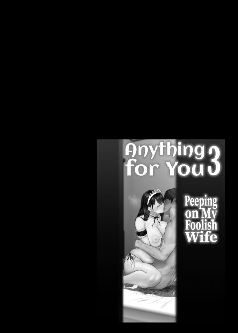 Anything For You - Compilation 1 Chapter 1 page 88