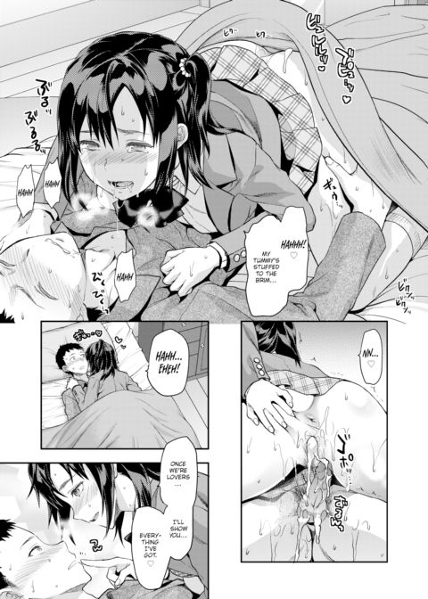 Iizuka-senpai X Blazer Chapter 1 page 23