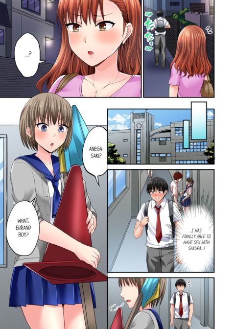 Bullied Boy's Tongue Revenge Vol.6 Chapter 1 page 5