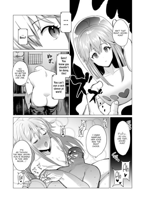 Shitty Lab - Suicide Hole Arc Chapter 1 page 6