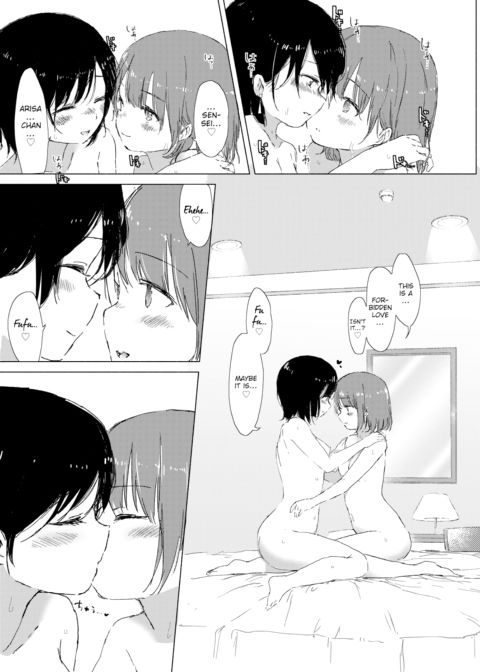 The Things That She Taught Me Chapter 1 page 25