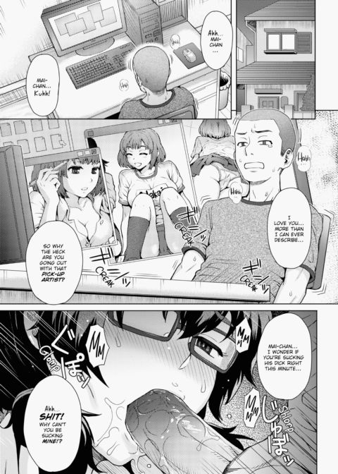 Lust Mix Chapter 1 page 6