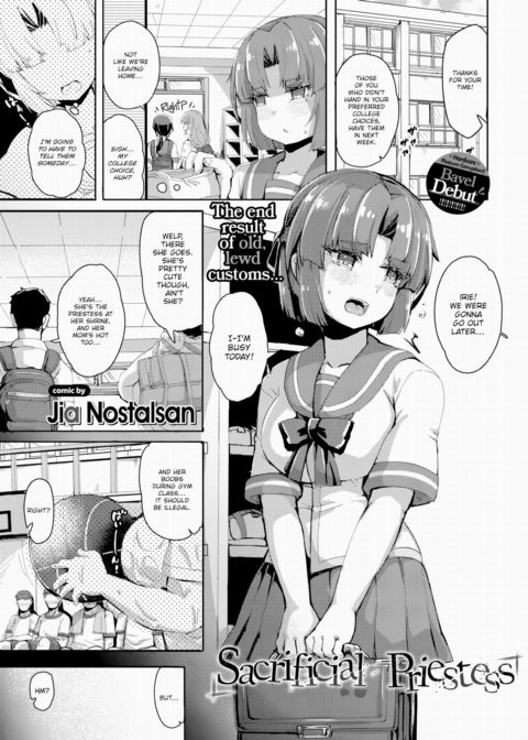 Sacrificial Priestess Chapter 1 page 1