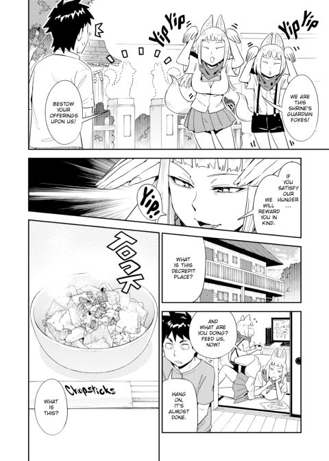 Love Style Chapter 1 page 194