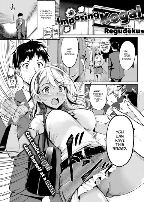 Imposing Kogal Chapter 1 page 1