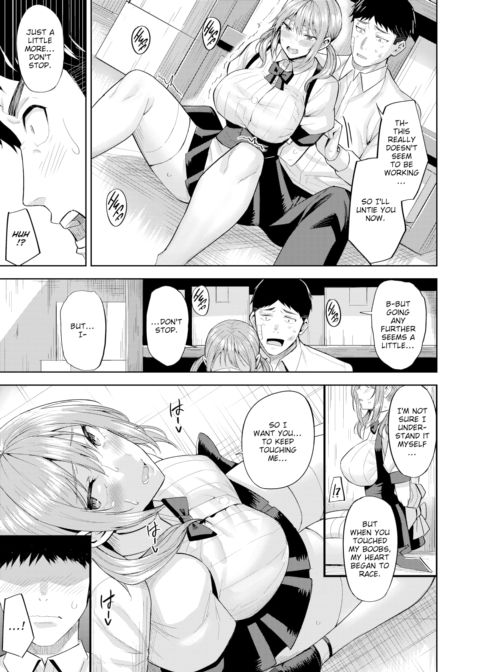 Dangerous Waitress Chapter 1 page 7