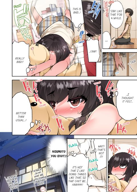 Traditional Job of Washing Girl's Body Volume 13 Chapter 1 page 17