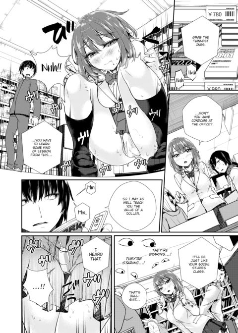 The Daddy's Girl and the Matchmaker Chapter 1 page 6